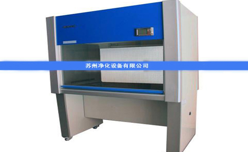 蘇凈超凈工作臺.jpg